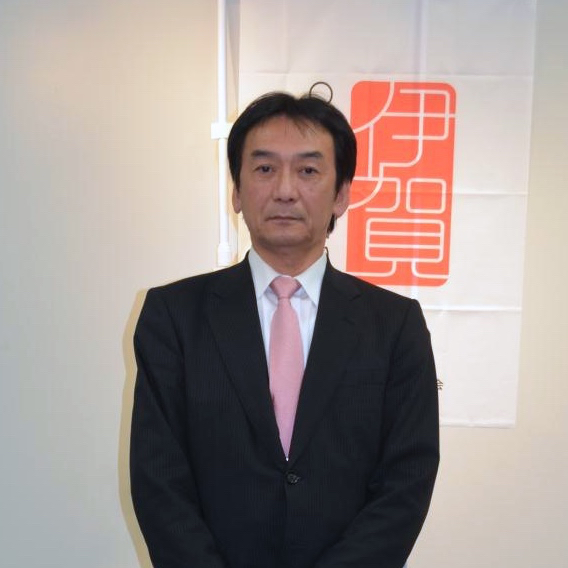 株式会社 菊野商店