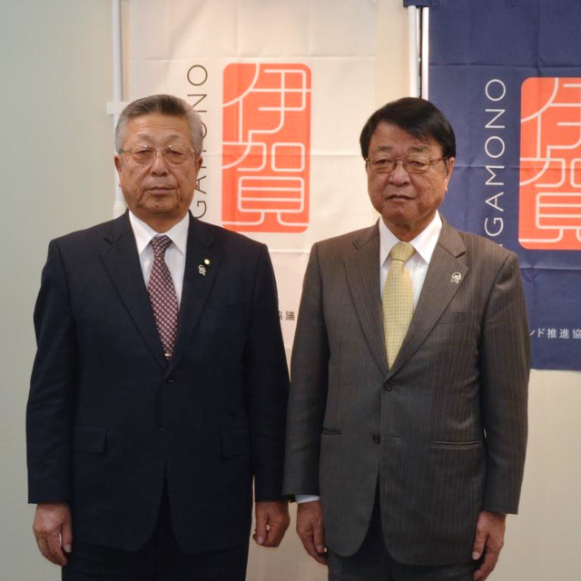 伊賀産肉牛生産振興協議会